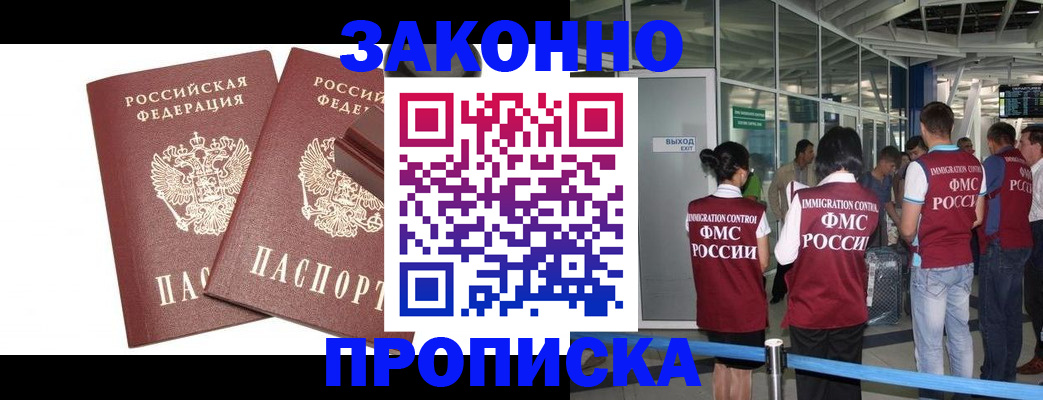 найти адрес прописки в Чечне